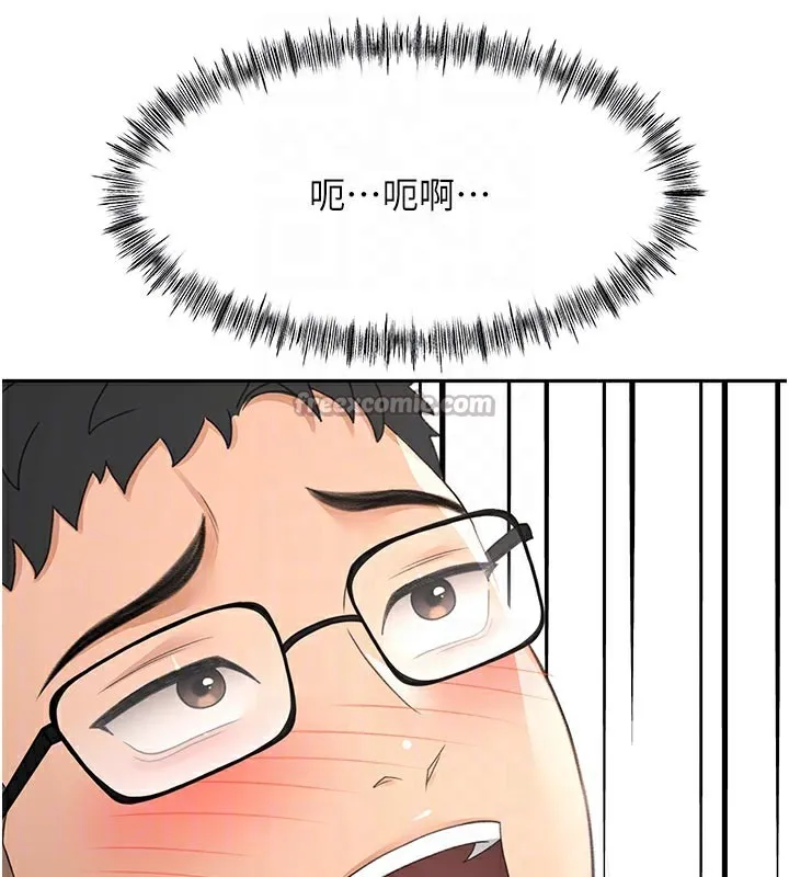 第41话-公狗的服从训练 98