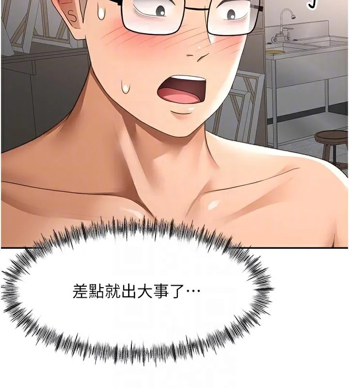 第41话-公狗的服从训练 106