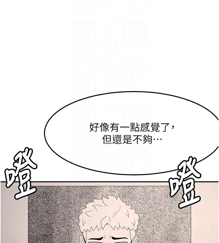 第41话-公狗的服从训练 107