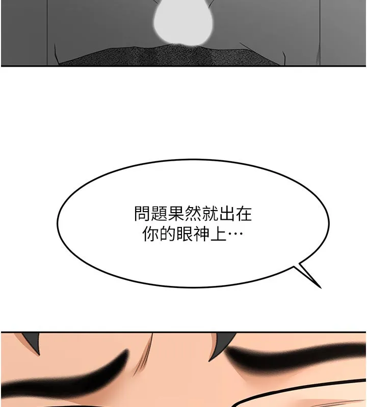 第41话-公狗的服从训练 109