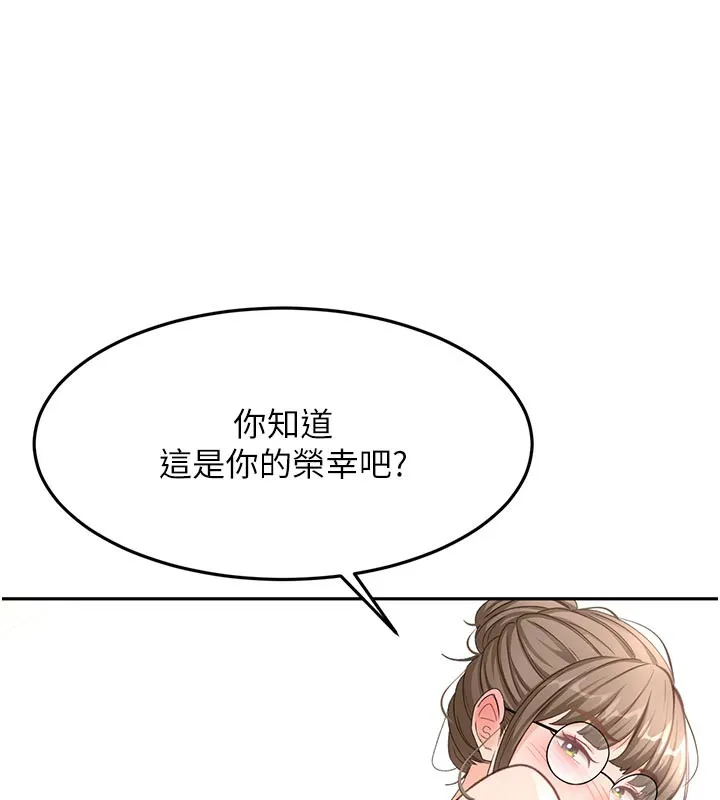 第41话-公狗的服从训练 117
