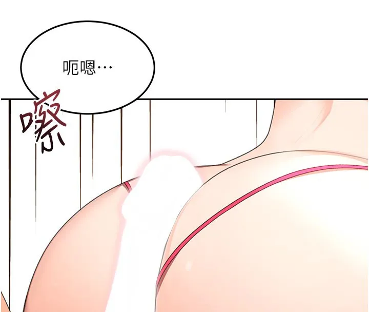 第41话-公狗的服从训练 120
