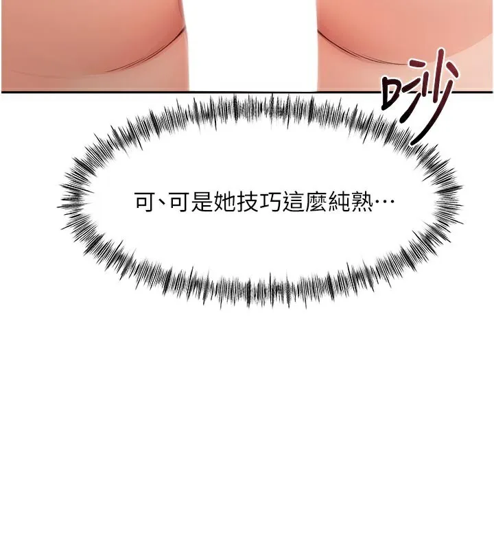 第41话-公狗的服从训练 127