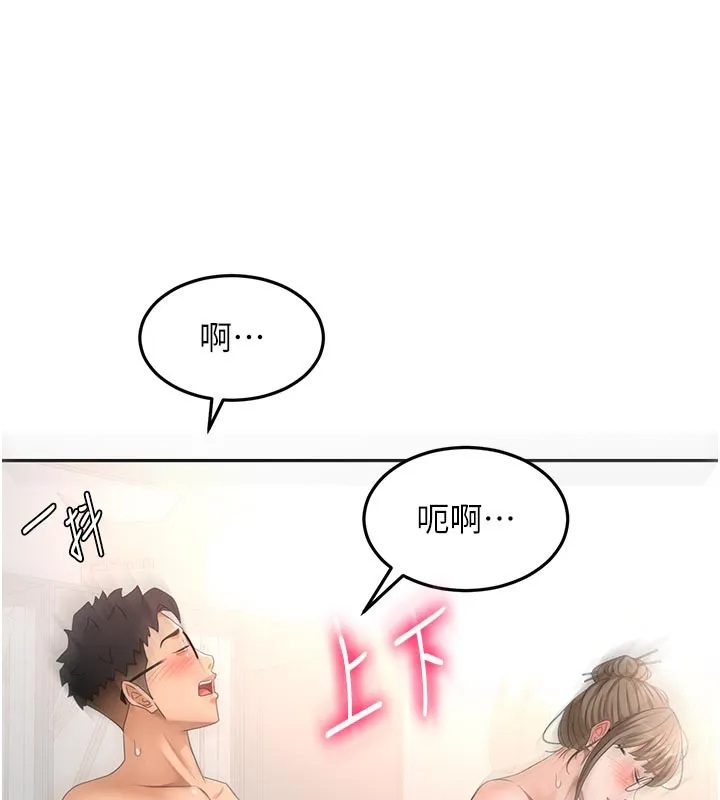 第41话-公狗的服从训练 131