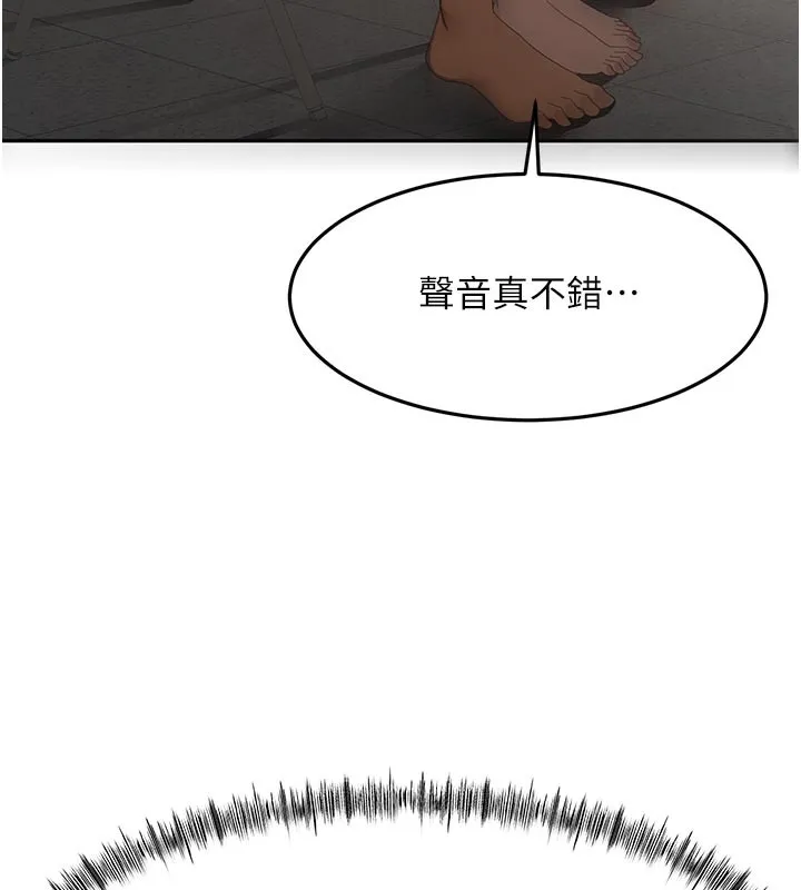 第41话-公狗的服从训练 133
