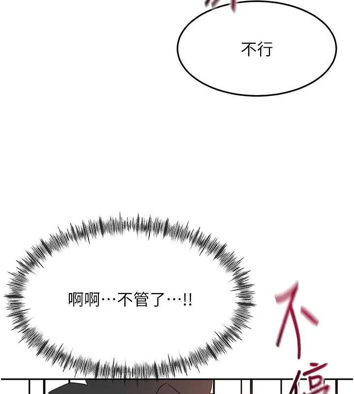 第41话-公狗的服从训练 146