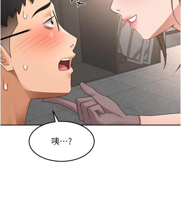 第41话-公狗的服从训练 152