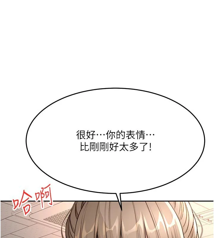 第41话-公狗的服从训练 153