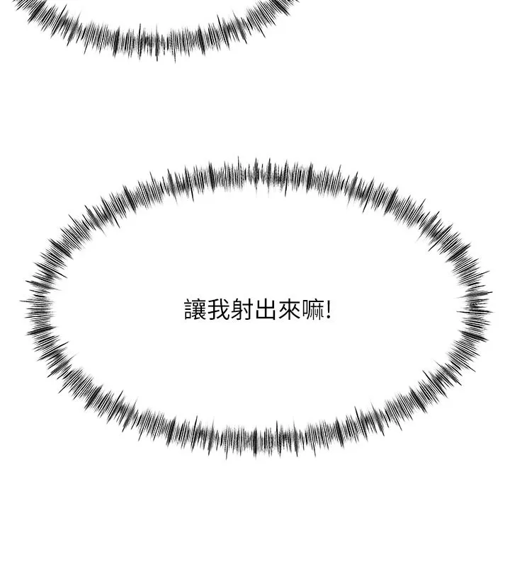 第41话-公狗的服从训练 160