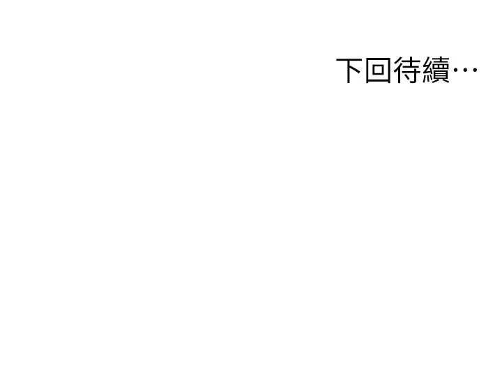 第41话-公狗的服从训练 161