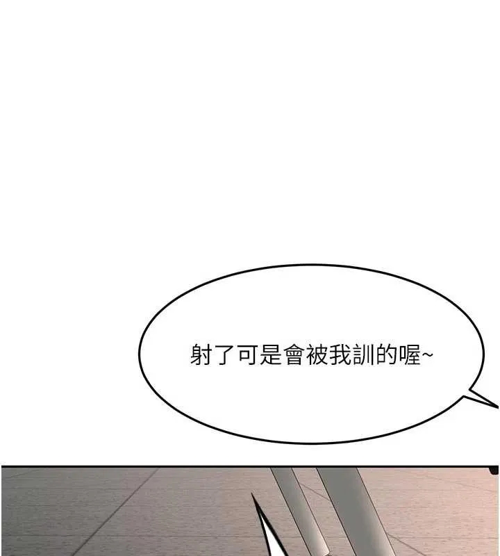 第42话-我不是院长，是你主人 1