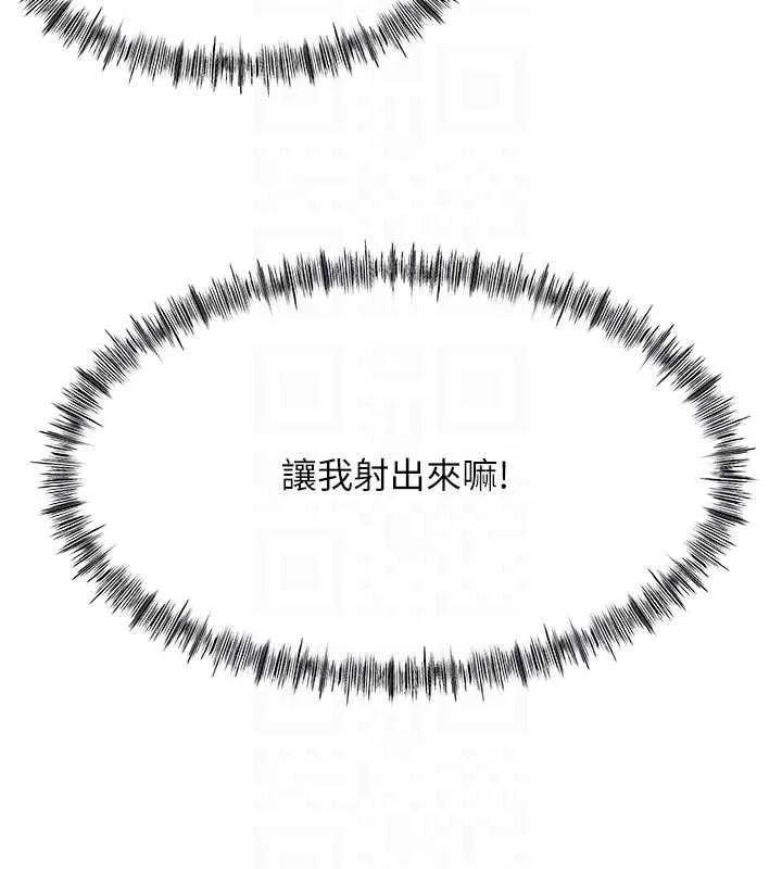第42话-我不是院长，是你主人 19