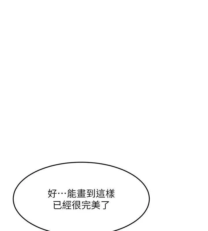 第42话-我不是院长，是你主人 23