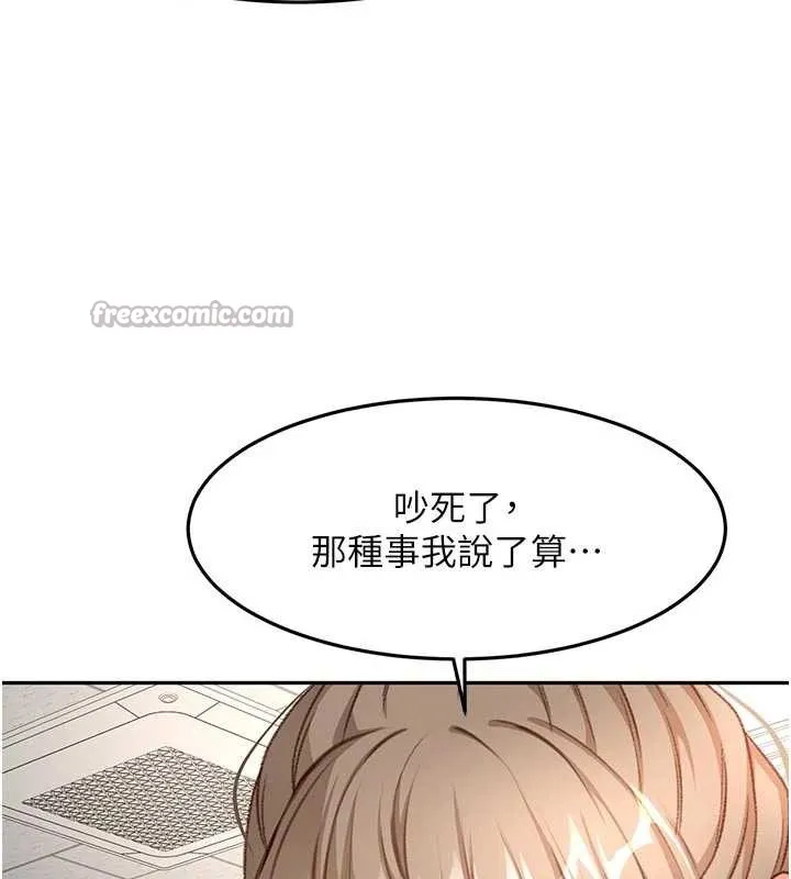 第42话-我不是院长，是你主人 28