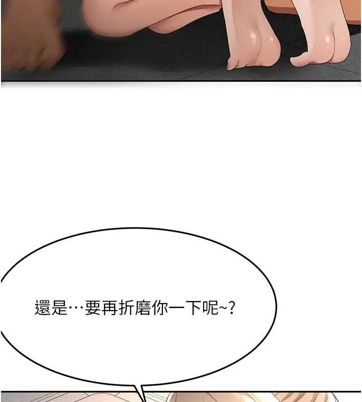 第42话-我不是院长，是你主人 37