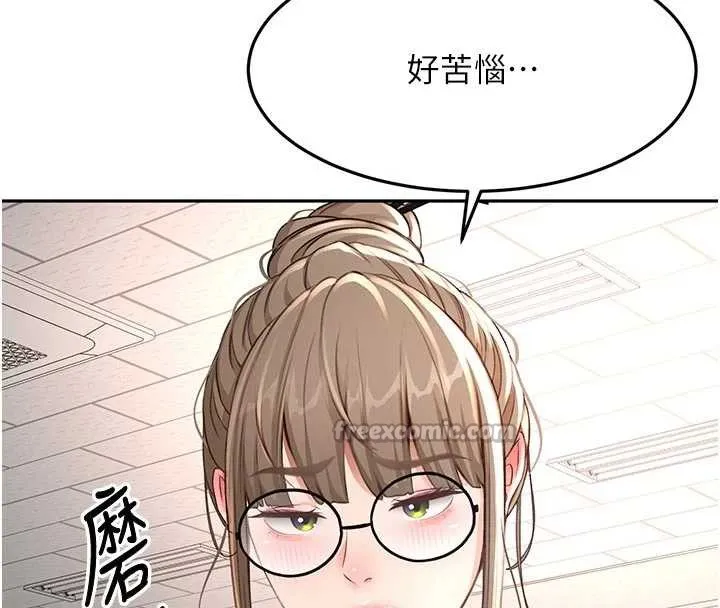 第42话-我不是院长，是你主人 42