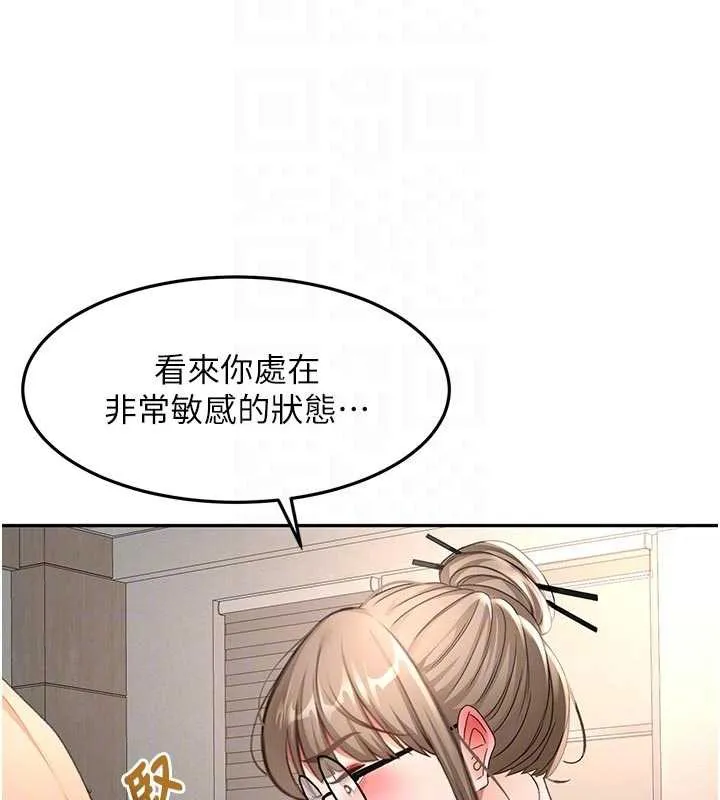 第42话-我不是院长，是你主人 47