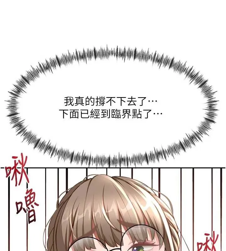 第42话-我不是院长，是你主人 55