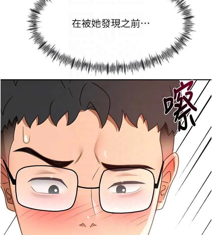 第42话-我不是院长，是你主人 76