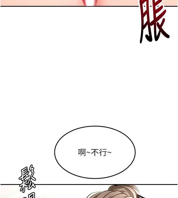 第42话-我不是院长，是你主人 79