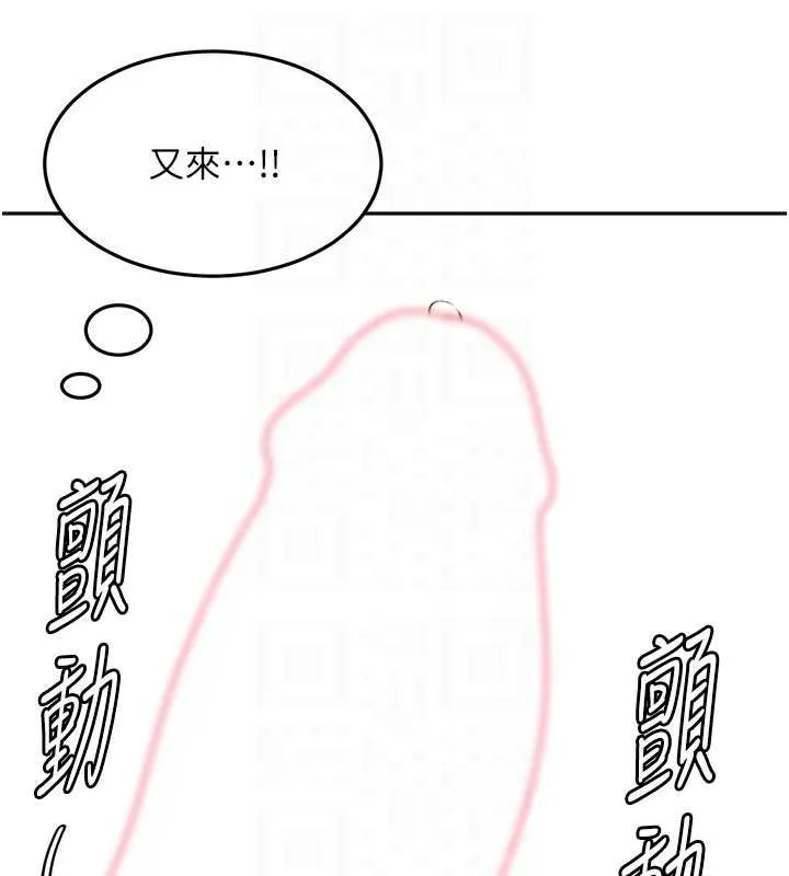 第42话-我不是院长，是你主人 83