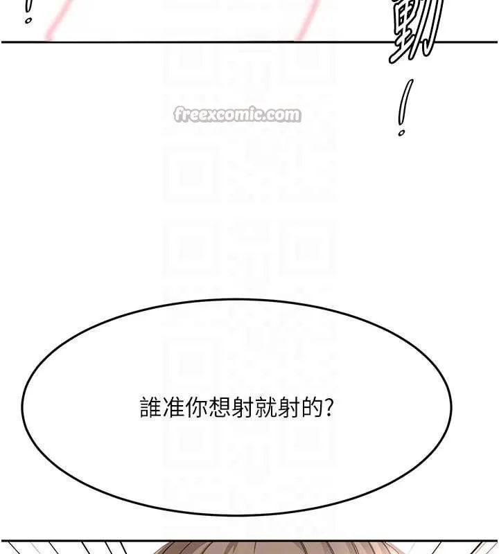 第42话-我不是院长，是你主人 84