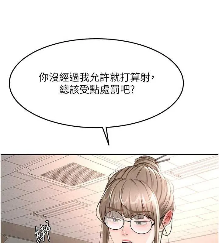 第42话-我不是院长，是你主人 95