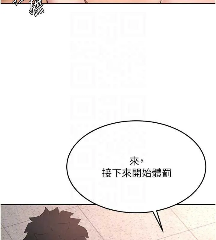 第42话-我不是院长，是你主人 99