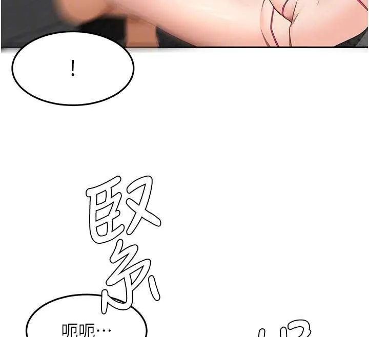 第42话-我不是院长，是你主人 101
