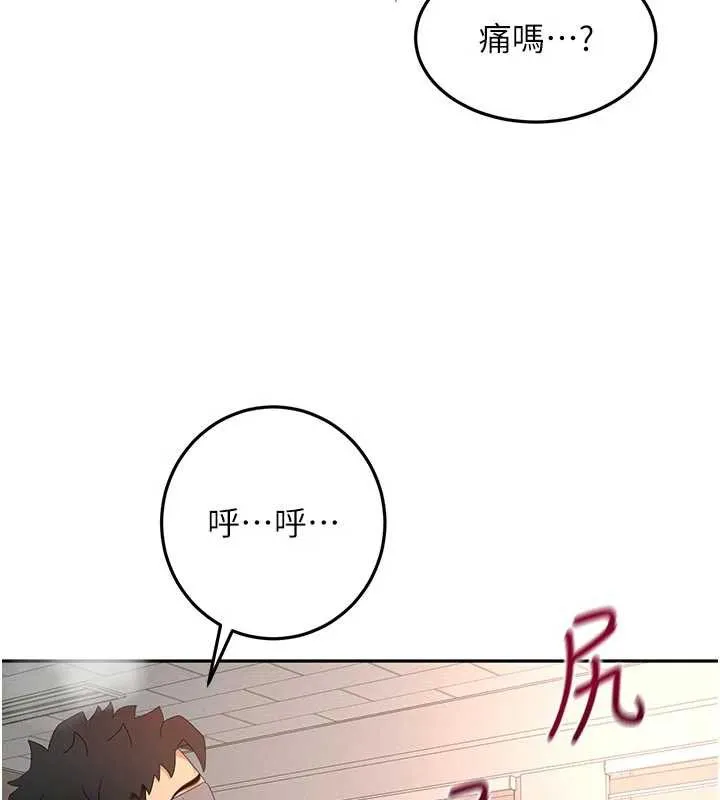 第42话-我不是院长，是你主人 103