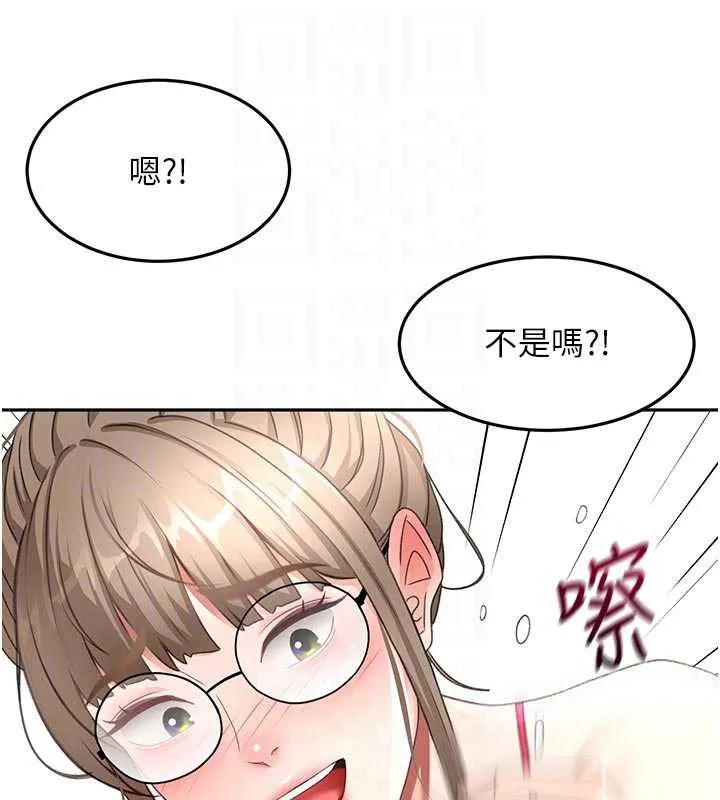 第42话-我不是院长，是你主人 106