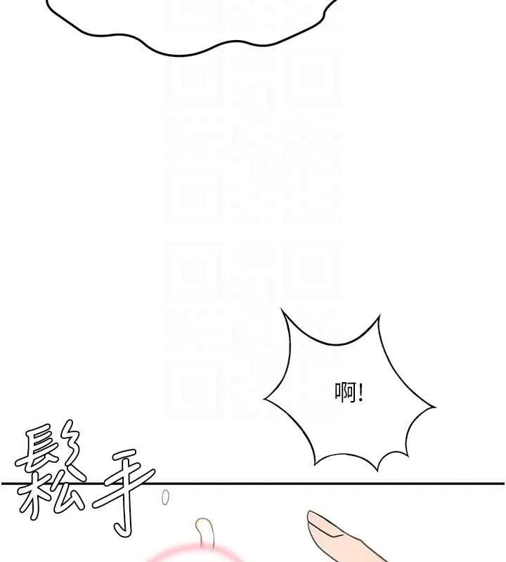 第42话-我不是院长，是你主人 108