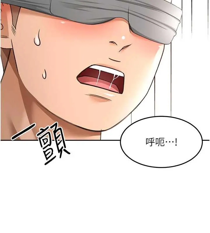第42话-我不是院长，是你主人 119