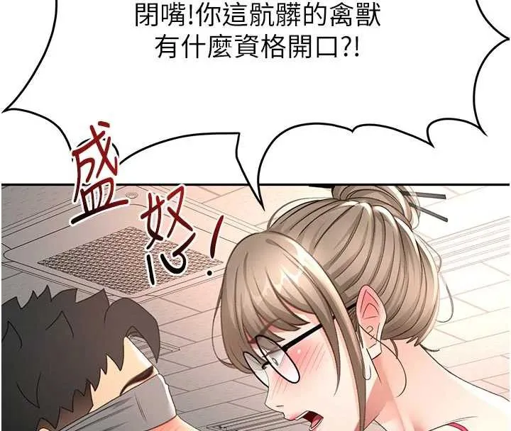 第42话-我不是院长，是你主人 132