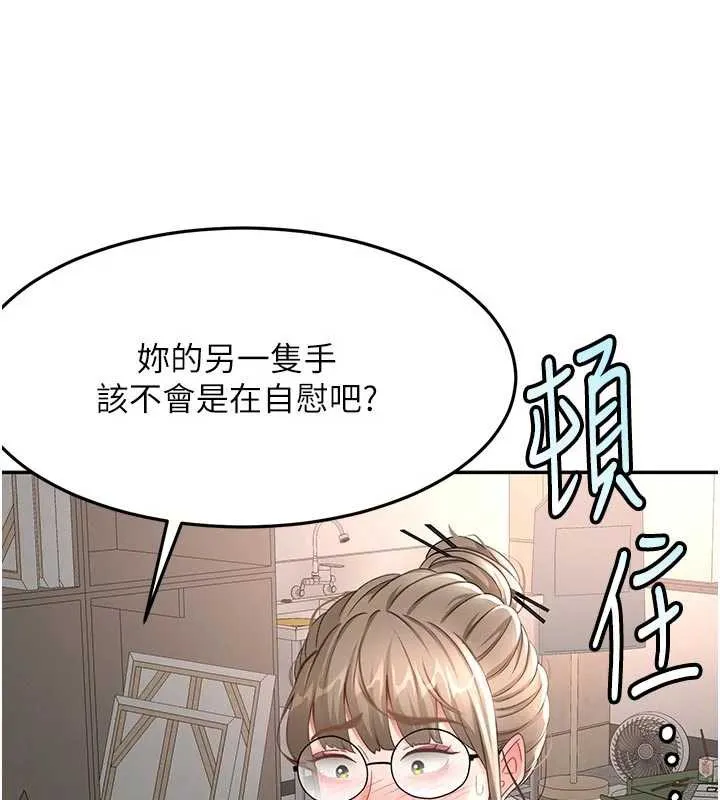 第42话-我不是院长，是你主人 135