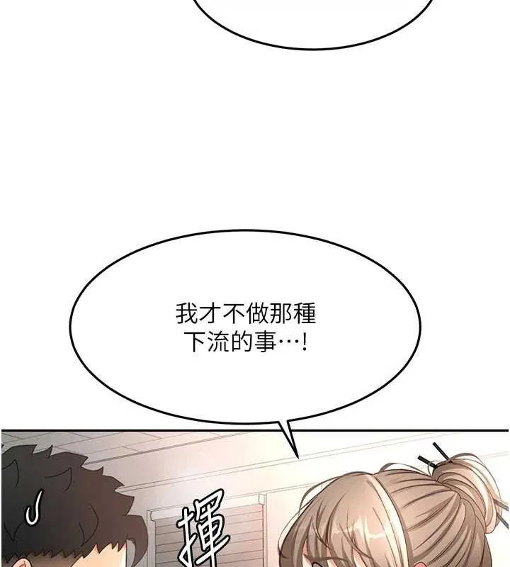 第42话-我不是院长，是你主人 139