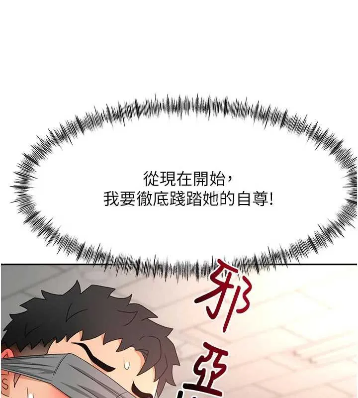 第42话-我不是院长，是你主人 147
