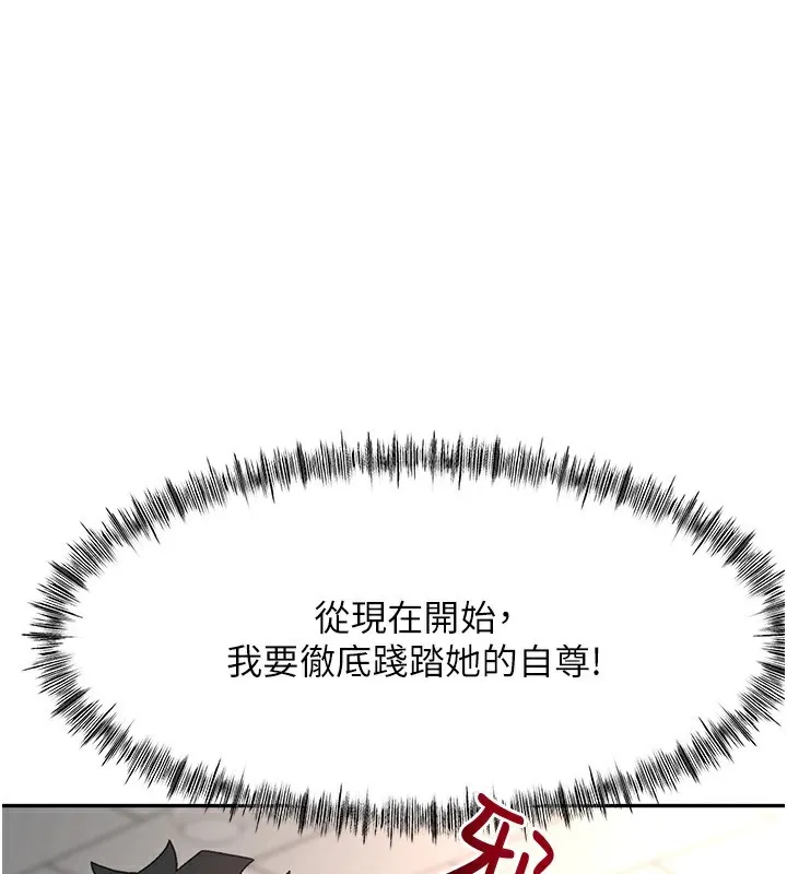 第43话-变态院长的谎言 1
