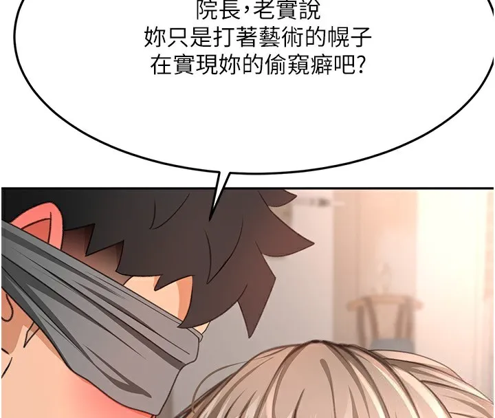 第43话-变态院长的谎言 4