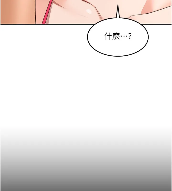 第43话-变态院长的谎言 6