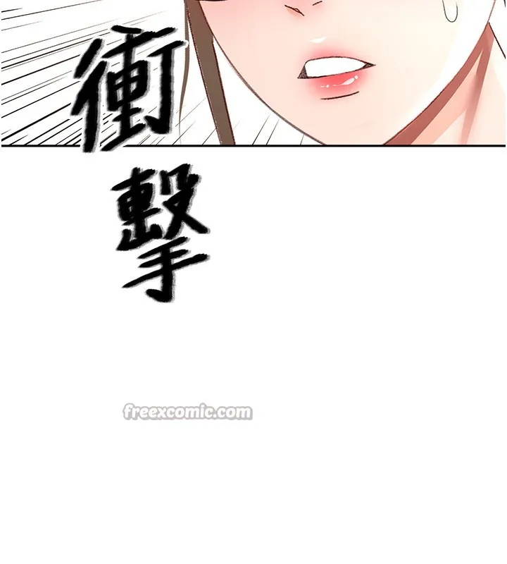 第43话-变态院长的谎言 14