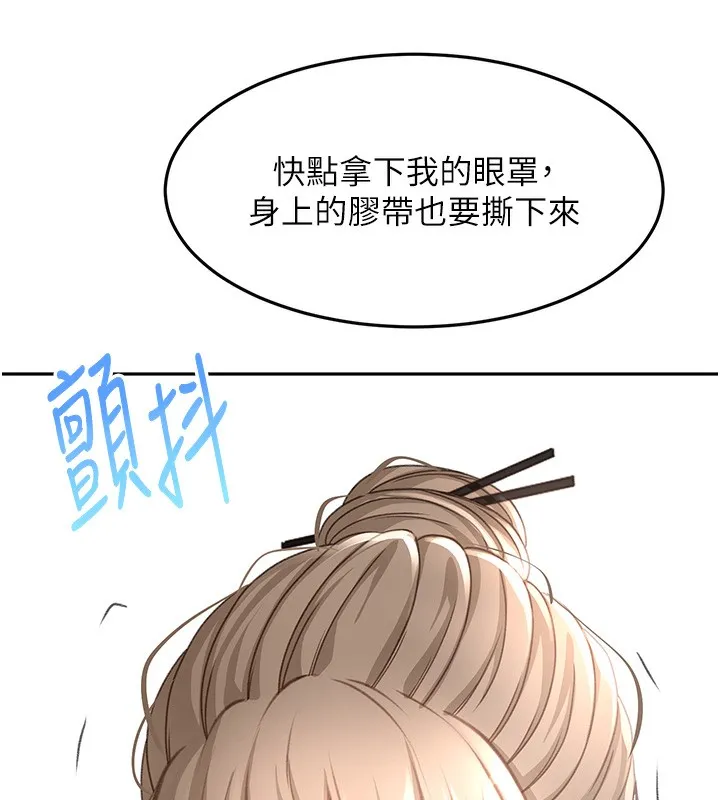 第43话-变态院长的谎言 15