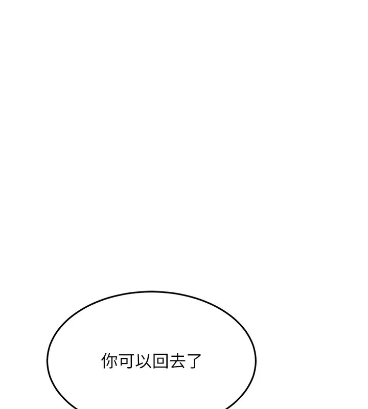第43话-变态院长的谎言 22