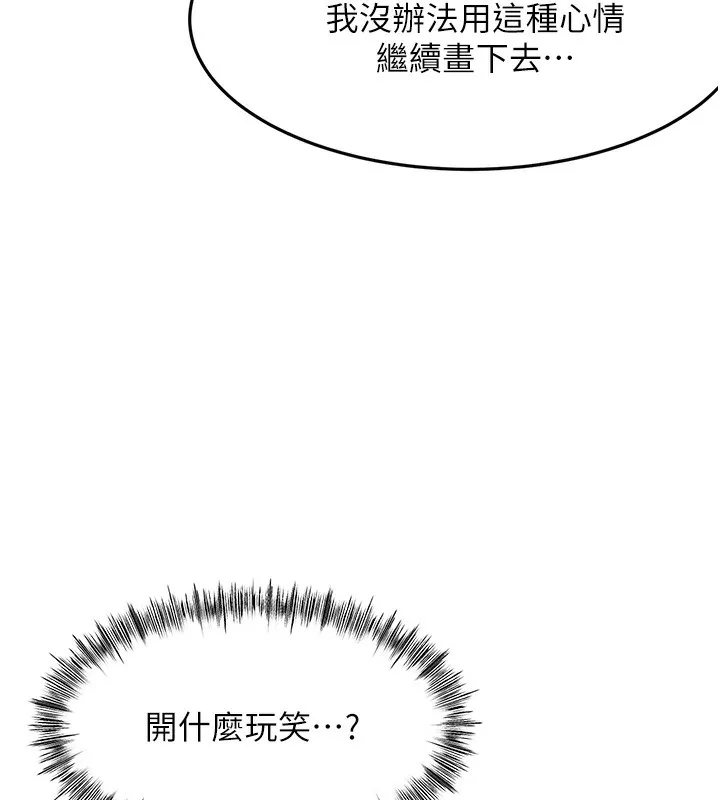 第43话-变态院长的谎言 27