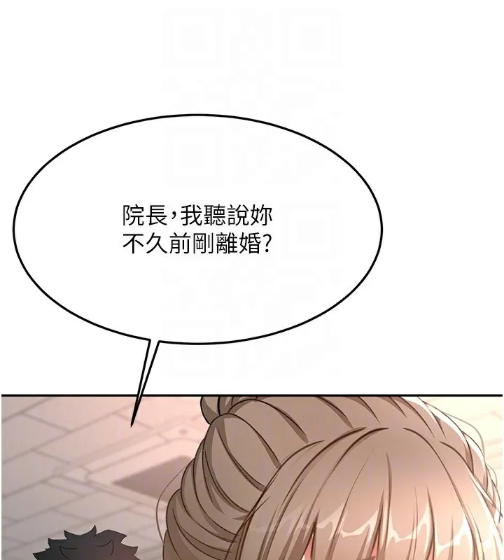 第43话-变态院长的谎言 34