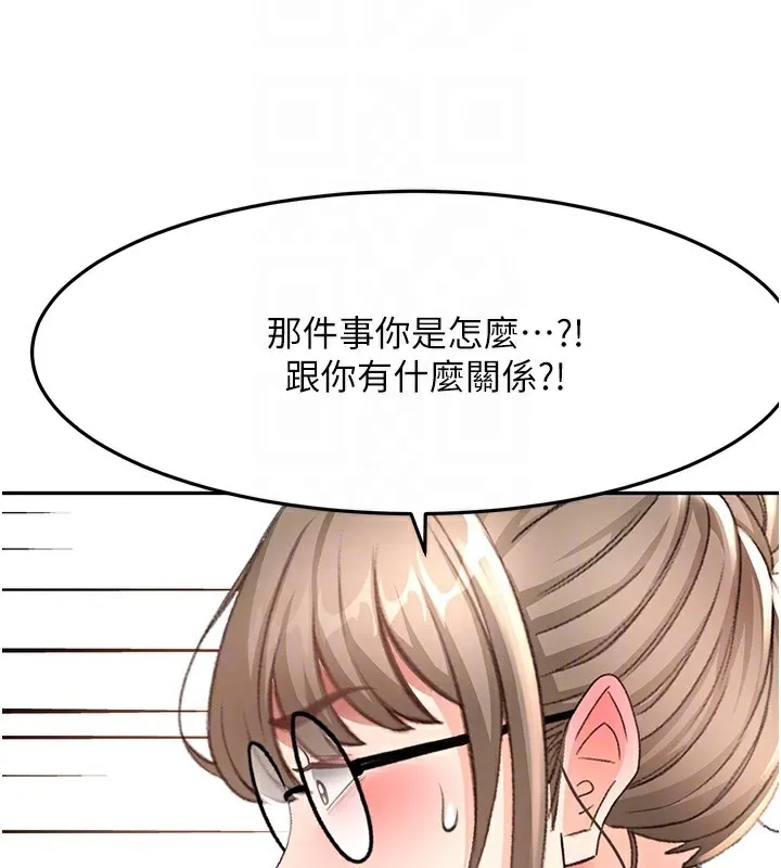 第43话-变态院长的谎言 36