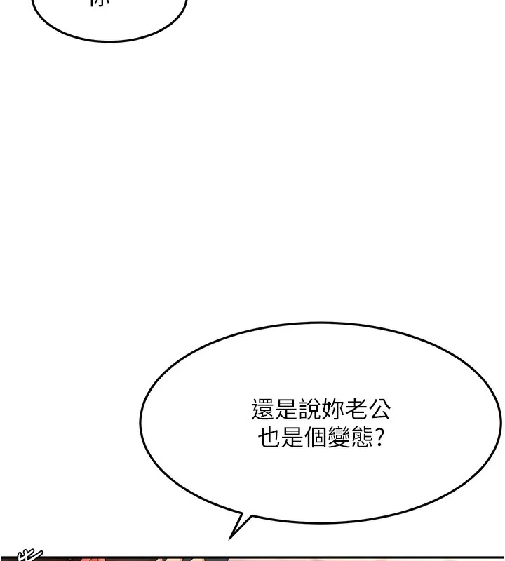 第43话-变态院长的谎言 40
