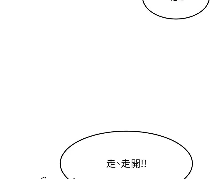第43话-变态院长的谎言 51