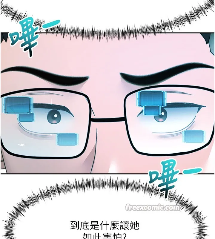 第43话-变态院长的谎言 56