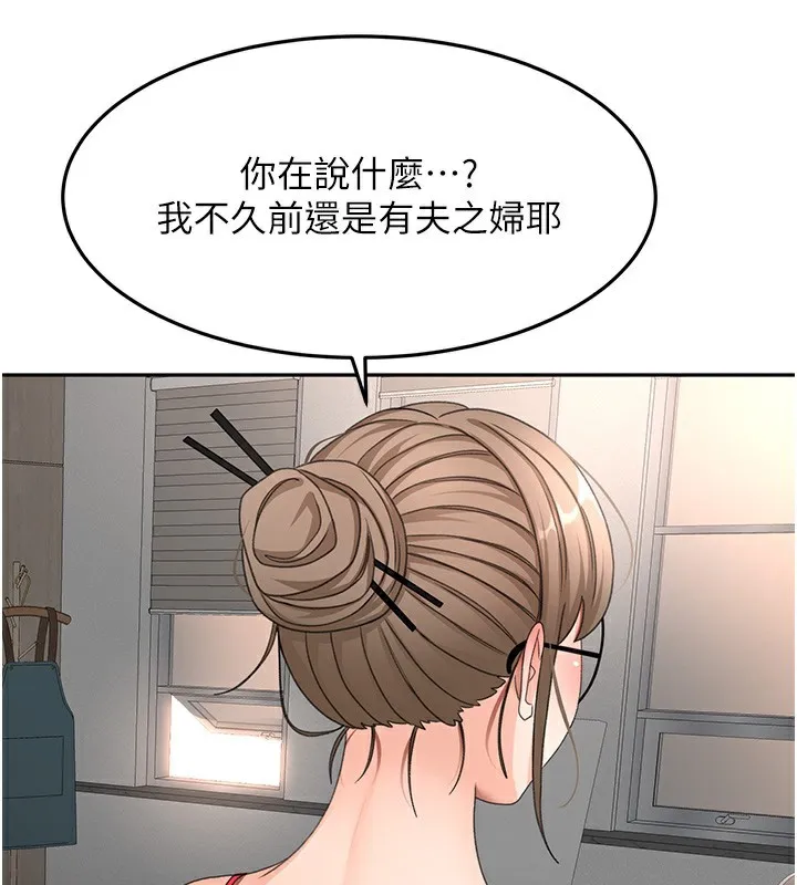 第43话-变态院长的谎言 60
